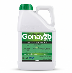 مبيد جونايزو 48% Gonayzo