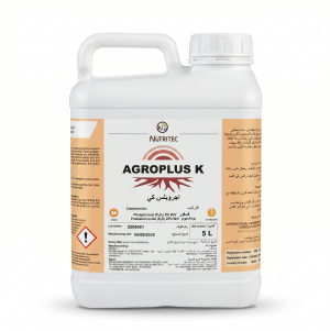أجرو بلس كي (Agro Plus K) |  لزيادة التحجيم وجودة  | أجري ماركت