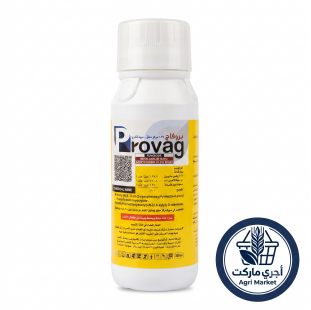 مبيد بروفاج (Provag 39% SC) | الحماية الأقوى لمحصولك من أمراض التربة | أجري ماركت